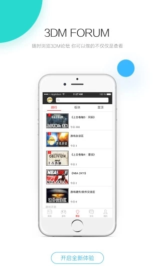 3dmgame手机版