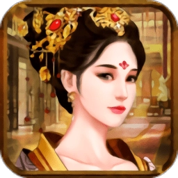 官人交公粮游戏安卓版