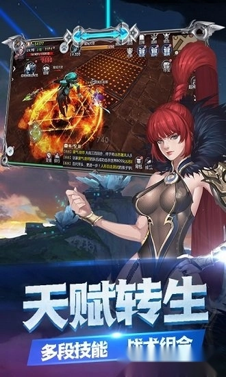 幻想之翼游戏安卓版图2