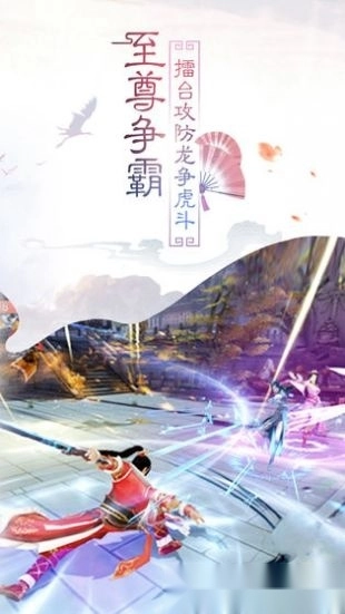 不江湖ol游戏安卓版图1