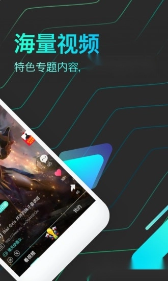 亦玩游戏安卓版
