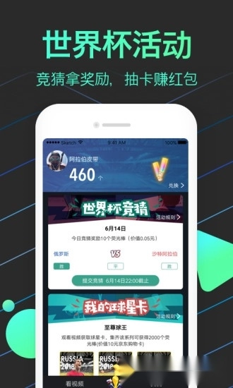 亦玩游戏安卓版