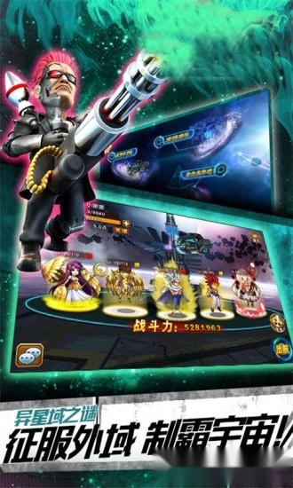 魔兽世界怀旧服安卓版