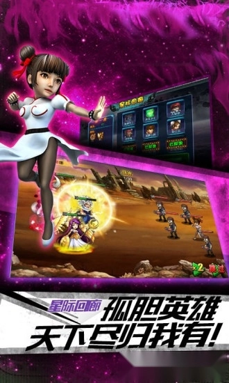 魔兽世界怀旧服安卓版