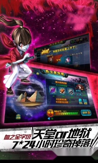 魔兽世界怀旧服安卓版