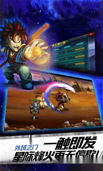 魔兽世界怀旧服安卓版