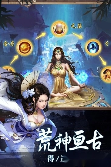 苍茫之境游戏安卓版