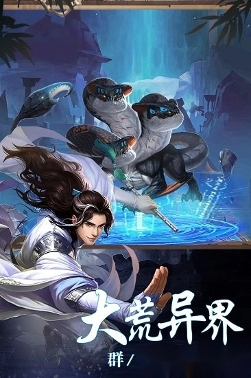 苍茫之境游戏安卓版