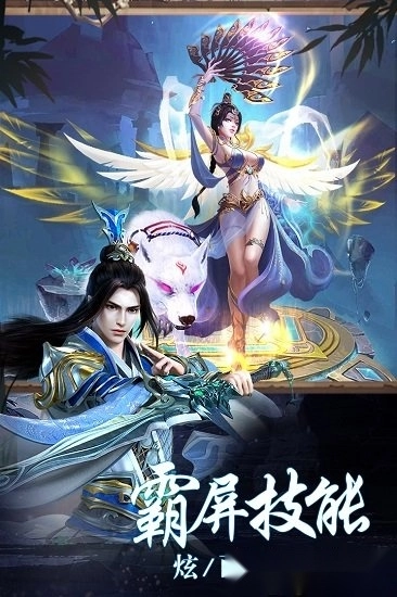 苍茫之境游戏安卓版