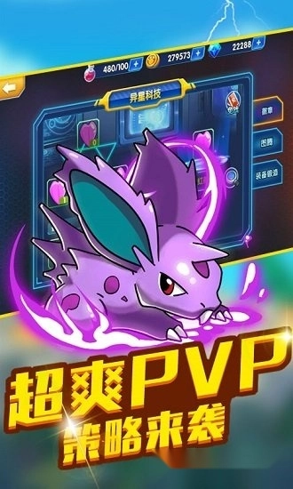 空中蹦蹦跳安卓版