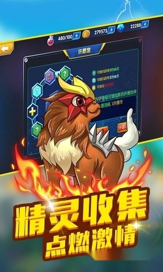 空中蹦蹦跳安卓版