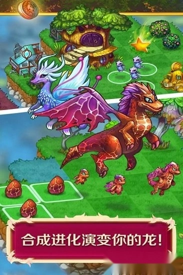 开心萌宠消星星中文版截图3