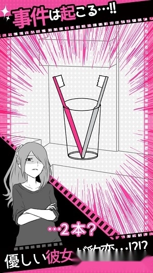 分手回避汉化版