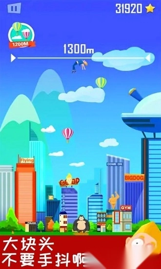 抛出太阳系安卓版图2