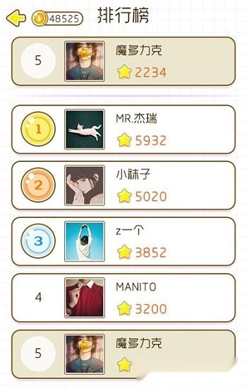 猫千杯免费版图4