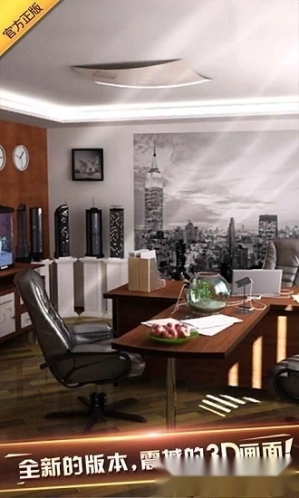 密室逃脱6安卓版图4