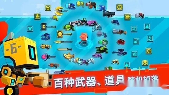 比特小队安卓版