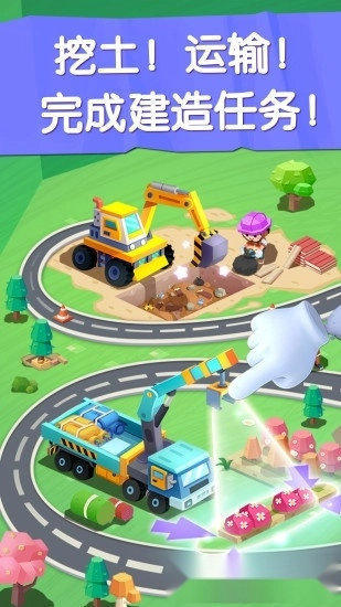 宝宝巴士汽车城游戏安卓版(3)