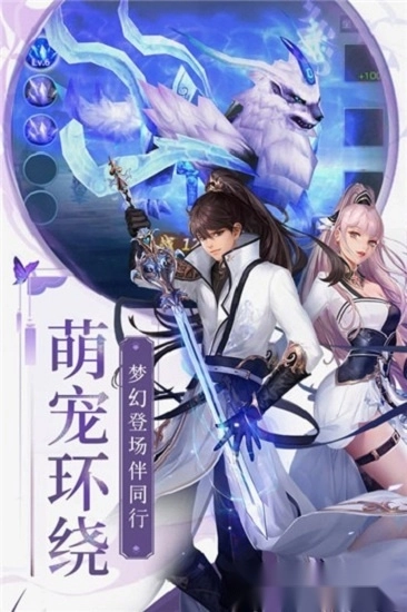 梁山豪杰安卓版图1