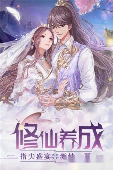 梁山豪杰安卓版图2