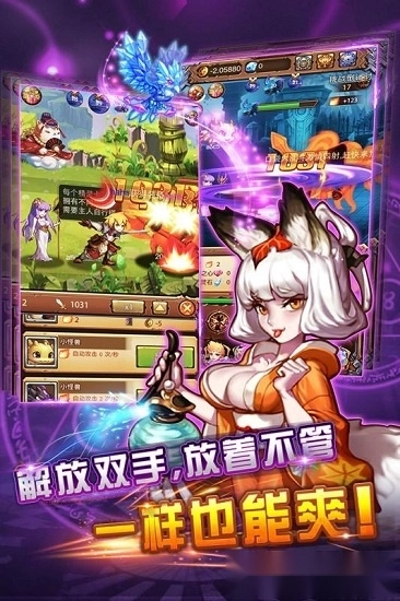 不服小天王游戏安卓版图1