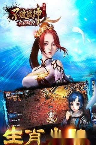 游戏截图
