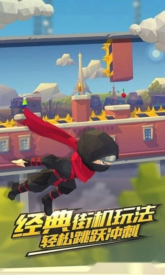 嘻哈酷跑最新版