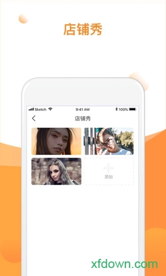 剑琅联盟安卓版图1