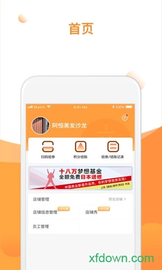 剑琅联盟安卓版图2