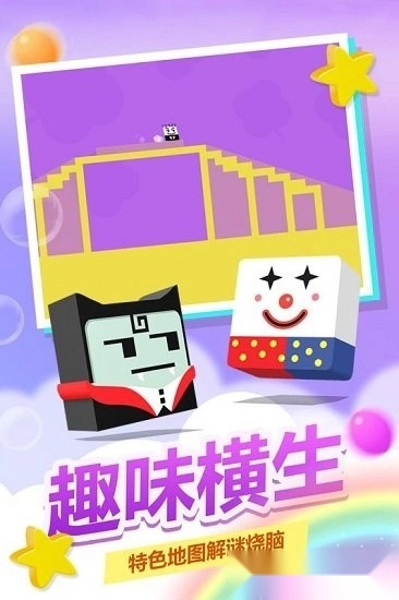 史小坑活下去安卓版