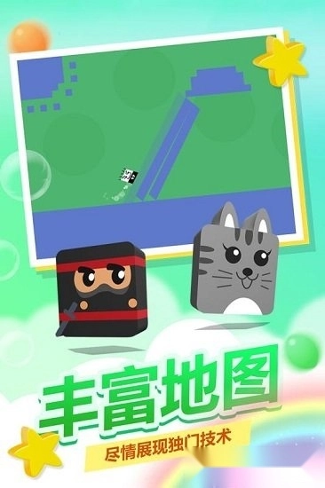 史小坑活下去安卓版