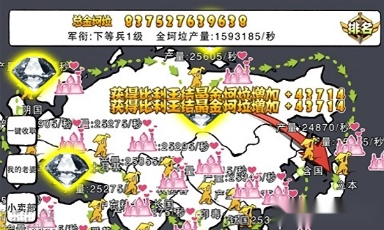 航公战航母安卓版