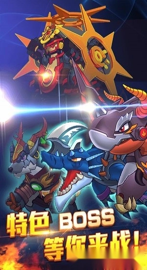 斗龙战士3风暴酷跑手机版