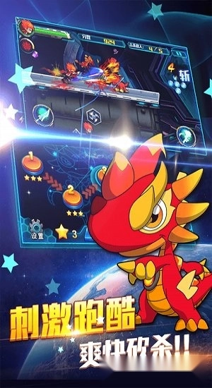 斗龙战士3风暴酷跑手机版