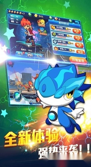 斗龙战士3风暴酷跑手机版