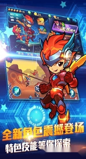 斗龙战士3风暴酷跑手机版