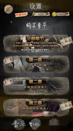 安之若命最新版