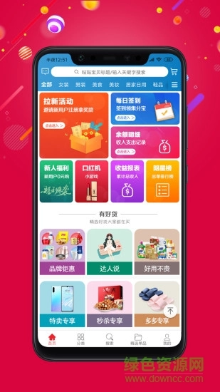 觅鱼猫图1