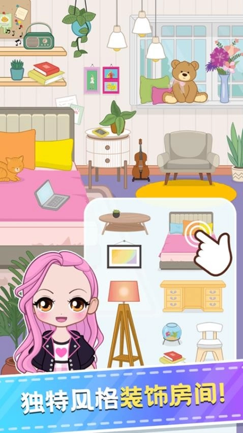 爱漂亮的女生游戏1