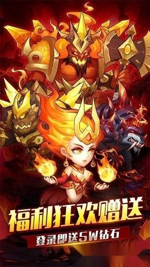 泰坦联盟安卓版