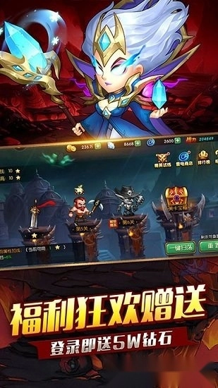 泰坦联盟安卓版