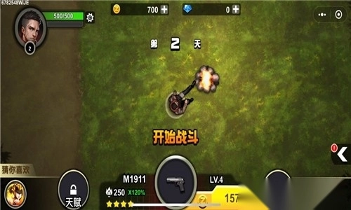 我的98k游戏手机版图3