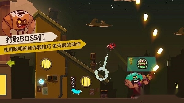 曲奇必死最新版图2
