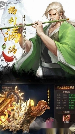 侠侣江湖最新版图4