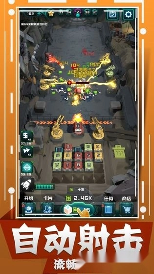 丧尸狂潮安卓版图2