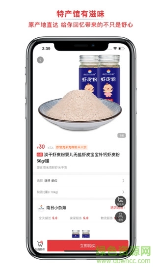 首席女人街图3