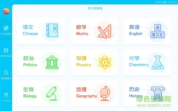 ai学堂图1