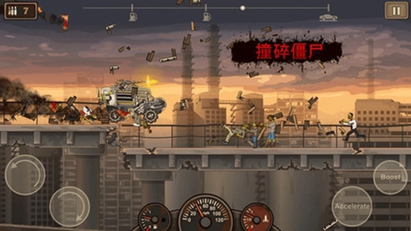 死亡战车2中文版图1