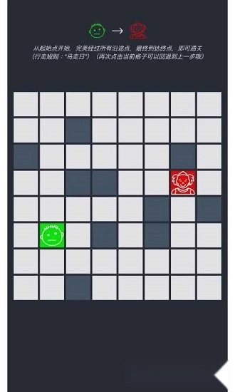 人生之路游戏安卓版图1