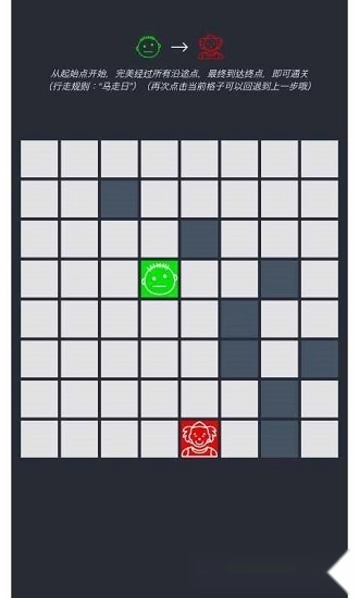 人生之路游戏安卓版图2